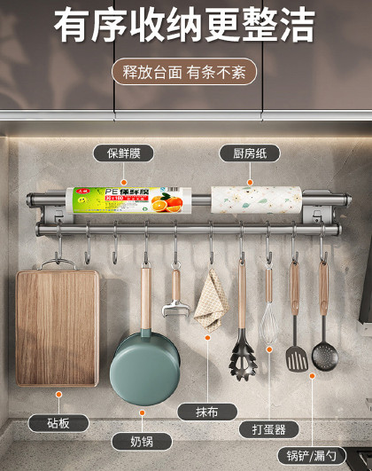 厨房挂架多功能置物架多功能勺子铲子锅盖可免打孔收纳挂架置物架