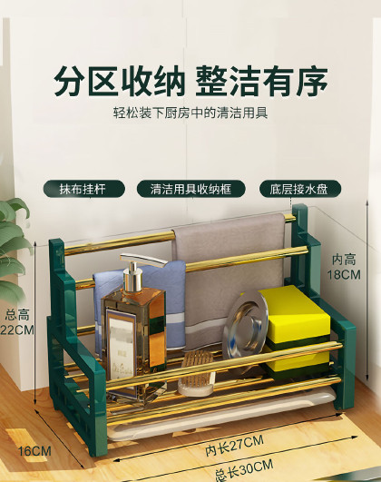 家用水池海绵沥水篮水槽神器多功能厨房抹布架厨房清洁用品收纳架