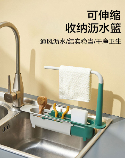 厨房用品收纳洗碗布抹布挂架收纳神器壁挂毛巾沥水架厨房置物架