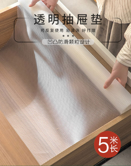 5米长抽屉垫纸橱柜防水铺纸防潮垫防霉多功能加厚防水防潮橱柜垫