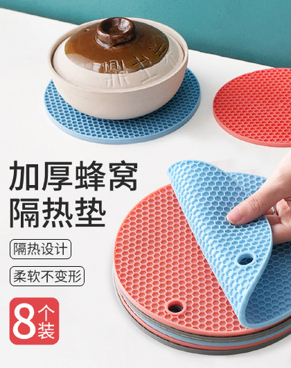 8个装/15个装餐桌垫创意隔热垫北欧耐高温硅胶硅胶隔热垫餐垫