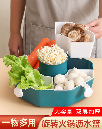 家用水果盘洗菜双层蔬菜拼盘配菜分格菜篮子可旋转火锅拼盘沥水篮