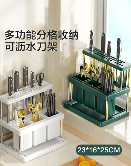 家用厨房沥水收纳刀座筷子菜刀收纳置物架筷笼刀架一体多功能刀架