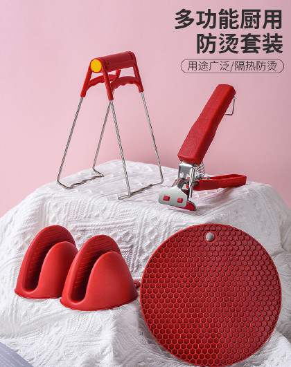 5件套家用取碗隔热防烫手夹子提盘夹碗器多功能厨用防烫小工具