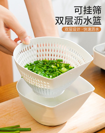 3个装家用清洗洗菜水果蔬菜盘火锅备菜好物可挂筛双层沥水篮