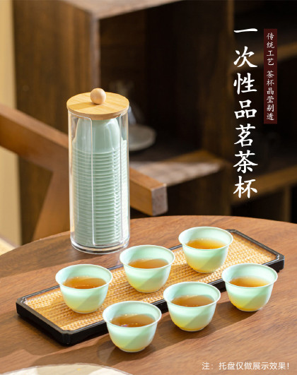 50只装家用商务待客品茗杯旅游便携杯子一次性翡翠绿功夫茶杯