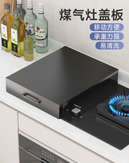 家用煤气灶盖板家用电磁炉支架厨房燃气灶盖板罩托锅架底座置物架