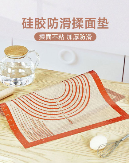 2件/3件/4件套家用和面多规格食品级揉面垫擀面垫面板和面垫