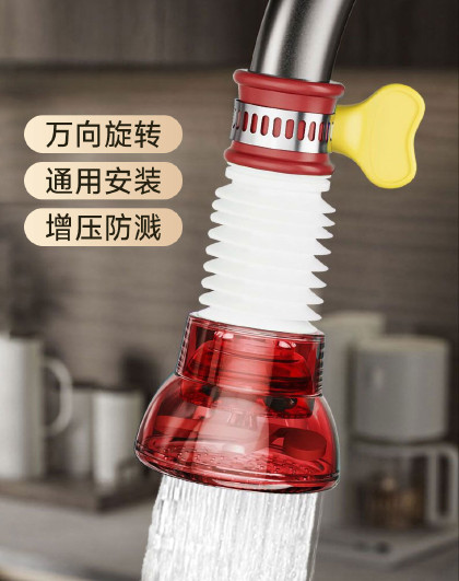 2件套家用自来水净水器防溅头嘴过滤器延伸器水龙头防溅延伸器