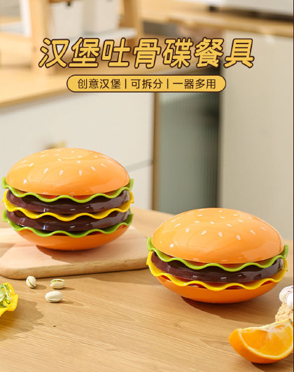 12件套家用餐桌吐骨头盘碟垃圾盘零食盘底多功能汉堡吐骨碟餐具