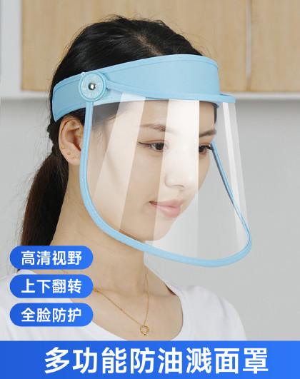 2个装厨房防油烟面罩家用透明脸部防护炒菜多功能防油溅面罩