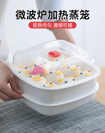 微波炉加热蒸笼套装蒸锅碗加热用具食品级家用锅蒸盒蒸饭煲
