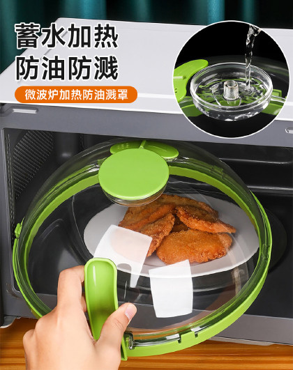 家用热菜保鲜盖耐高温加热饭菜防溅热菜盖微波炉蓄水加热防油溅罩