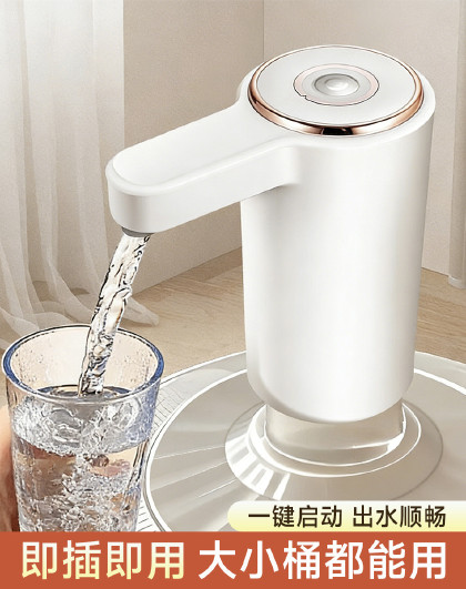 家用便携电动抽水器充电多兼容上水器办公室桶装水通用大流量低音