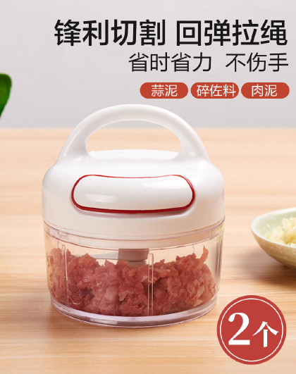 【2个装】多功能迷你宝宝辅食碎菜碎肉绞肉机手动切蒜器捣蒜器