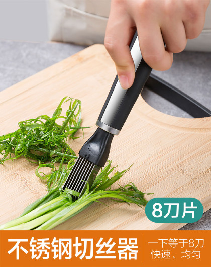 多功能厨房手柄式切葱神器葱花切丝器切片器切菜厨用小工具