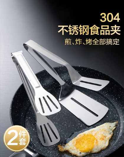 2件套304不锈钢防烫夹馒头面包牛排夹烘焙烧烤烤肉夹食品夹