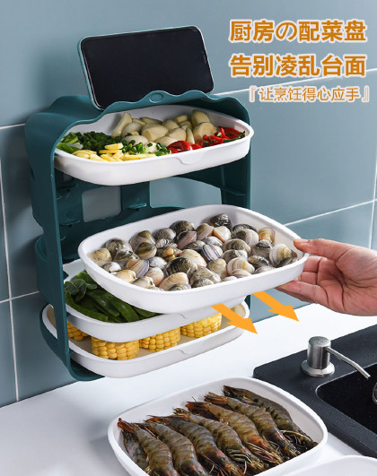 【3层/6层】多功能配菜盘厨房蔬菜收纳置物架备火锅备菜神器