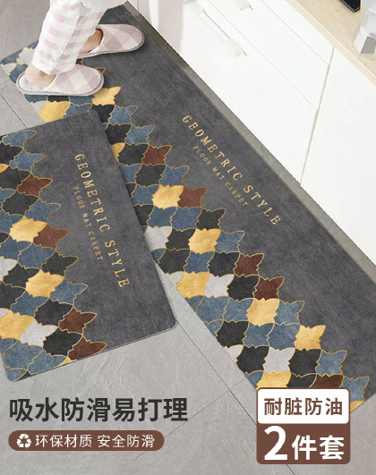 【2件套】家用门口进门地垫子耐脏门垫防滑防油防水地毯厨房地垫