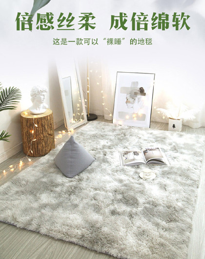 现代北欧ins卧室床边毯客厅茶几地毯床边毛毯北欧扎染地毯