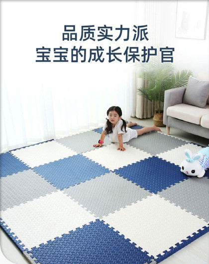 12片装家用爬行垫客厅床边地垫大面积全铺榻榻米地毯摔垫子