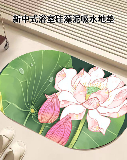 2个装新中式浴室硅藻泥吸水地垫卫生间洗手间门口厕所防滑脚垫子