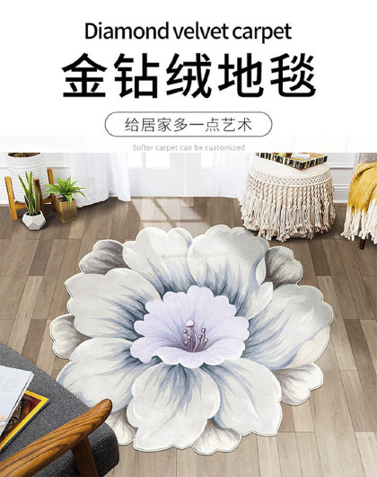 复古清新地毯垫花朵地垫客厅卧室坐垫防滑软垫