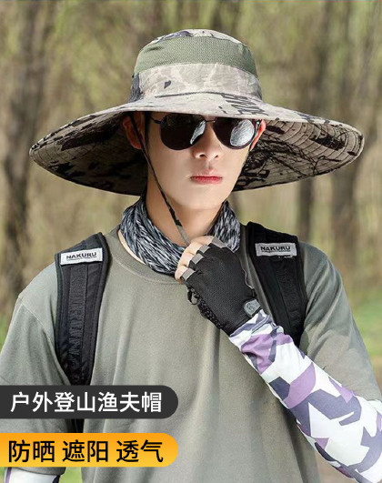 夏季新款大檐户外防晒防紫外线透气遮脸骑行登山垂钓防晒用品