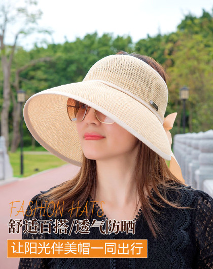 夏季新款女士出游防晒宽檐护脸遮阳空顶发箍防晒用品