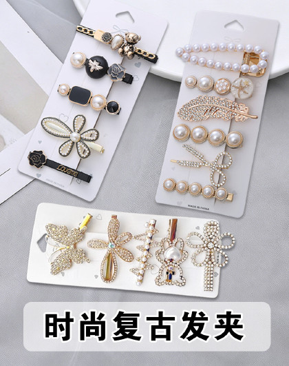 16件套装时尚复古发夹侧边夹子刘海夹顶夹发饰刘海一字夹