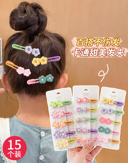 【15件套】侧边一字鸭嘴夹女儿童发夹宝宝发夹后脑勺发夹头饰