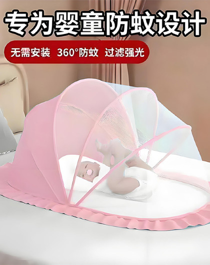 免安装便携通用小孩睡觉蚊帐床上蚊帐罩无底可折叠蒙古包蚊帐罩