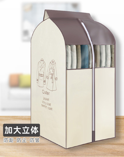 大号挂衣袋防尘袋挂式西装套子全封闭家用衣柜大衣衣袋衣服防尘罩