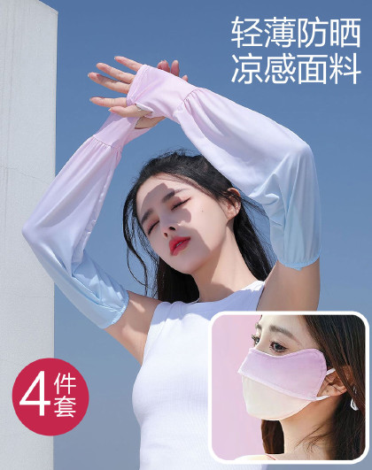 4件套新款夏季休闲开车骑行防晒手套配口罩冰丝宽松防晒袖套口罩
