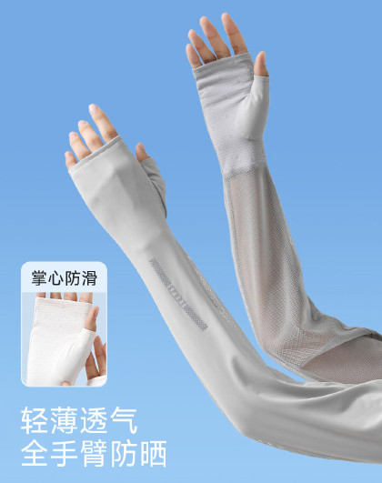 一双装防晒手套袖套户外开车骑行防滑护臂防晒透气冰感防晒袖套