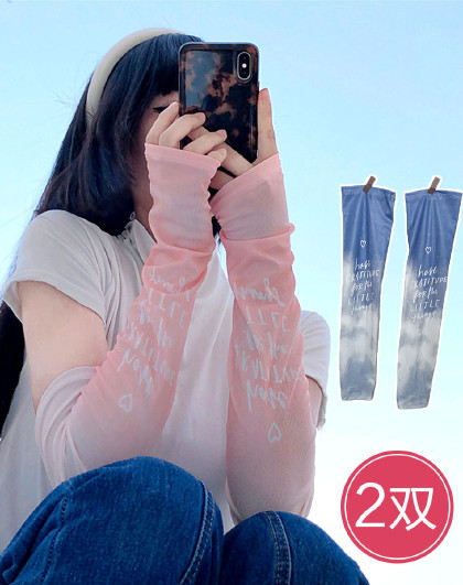 2双装夏季薄款袖子遮阳袖套护臂手套开车骑车沙滩时尚遮阳袖套