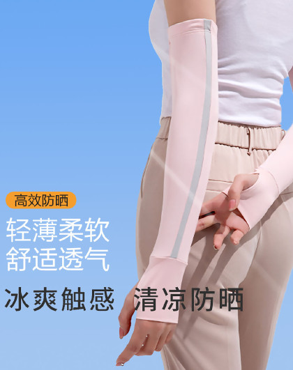 夏季新款女士防晒户外防紫外线护手套时尚条纹防晒袖套