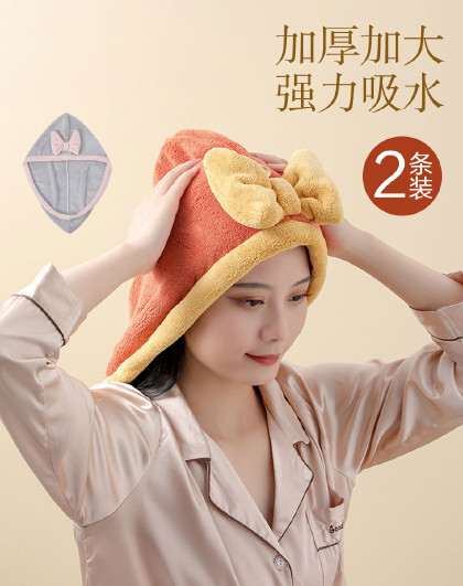 【2个装】珊瑚绒吸水不易掉毛擦头巾浴帽包头发加厚蝴蝶结干发帽