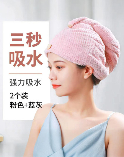 2个装加厚强吸水柔软不易掉毛洗头双层加厚拼接色吸水干发帽