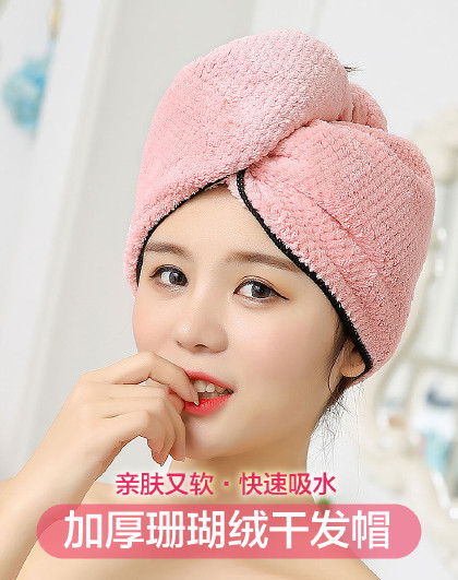 双层加厚强力吸水速干擦发巾可爱浴帽洗湿头发长发包头巾女干发帽