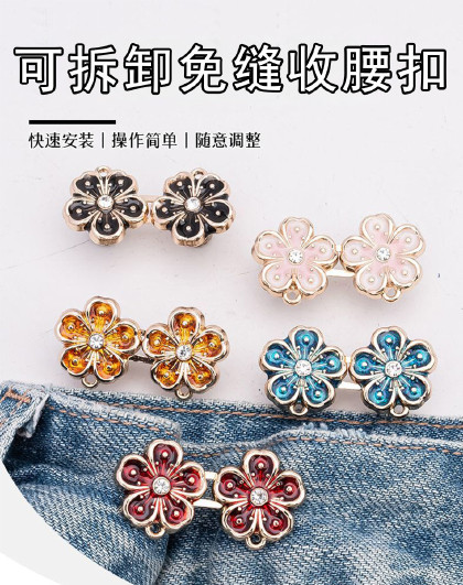 可拆卸免缝收腰扣10对装