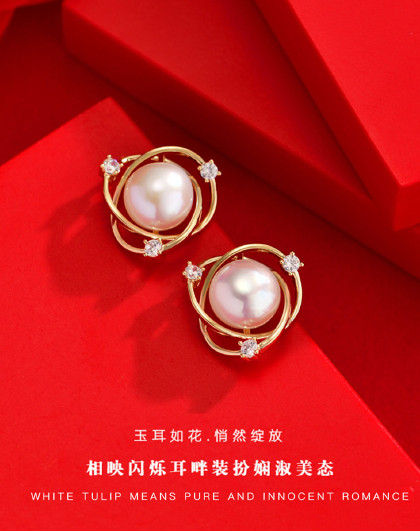 2023新款星途灿烂时尚耳饰女温柔优雅耳环浪漫郁金香珍珠耳钉