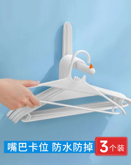 3个装多功能浴室阳台衣架收纳衣架收纳架免打孔多功能小鸟收纳架