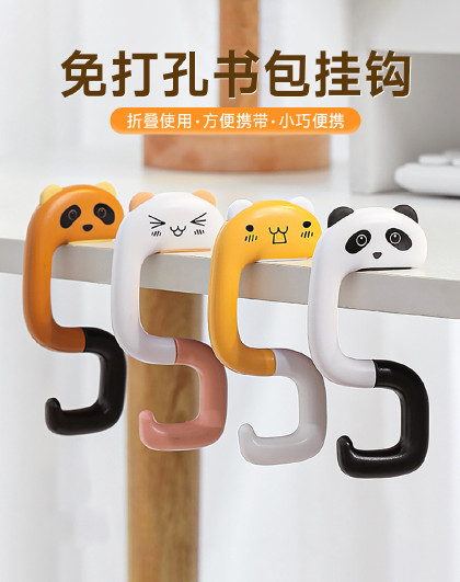 8个装便携式办公桌学生桌面书包挂钩便携可移动办公室桌面挂包器