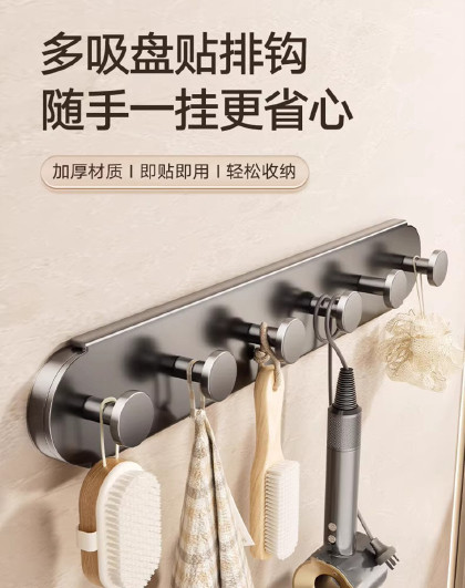 升级款吸盘拖把架免打孔挂钩置物架浴室卫生间置物架拖布固定器