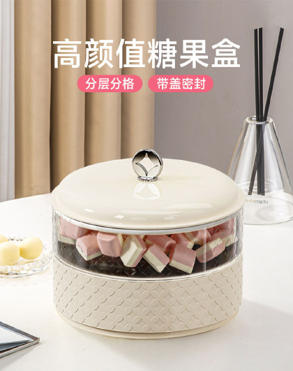 家用客厅茶几高档糖果盒密封坚果盒零食干果高颜值双层密封糖果盒