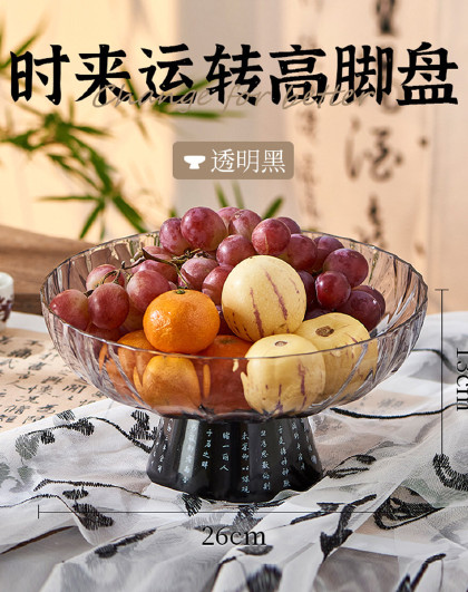 家用高颜值茶几果盘轻奢风高档沥水托盘干果盘国风可旋转高脚果盘