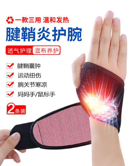 【2条装】护手掌绷带助力带健身排球篮球护具腕带缠绕式运动护腕