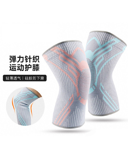 1双装膝盖防护关节支撑透气跑步运动护膝透气弹力针织运动护膝