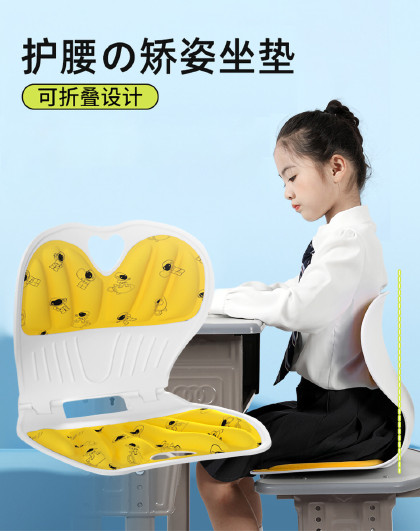 护腰背部脊椎减压办公室学生腰靠垫防驼背可折叠护腰端正坐姿垫